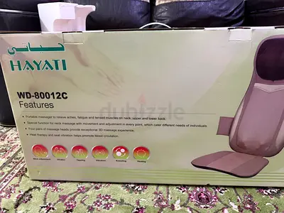 Hayati WD-80012C Heated Full-Back Massage Seat - Used