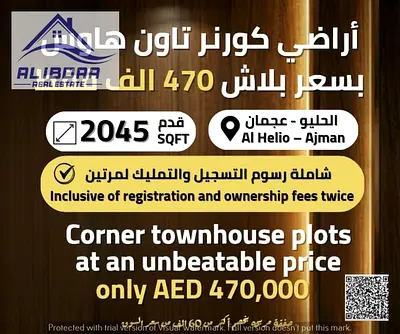 A rare opportunity to own a corner townhouse plot at an unbeatable price in a prime Ajman location