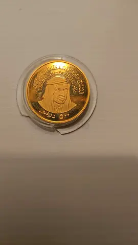 عمله نادره صنعت للذكرى الخامسة للعيد الوطني لدولة الإمارات العربية المتحدة. A rare coin