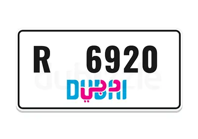 رقم دبي للبيع مميز