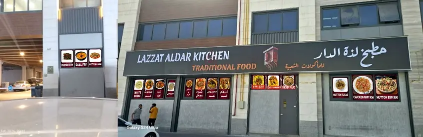 Fully Equipped Public Kitchen for Sale – Dubai