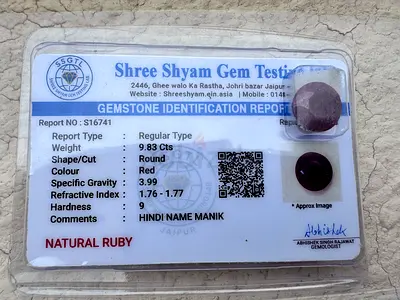 Natural Ruby 9.83 ct - Certified with Gemstone ID Report