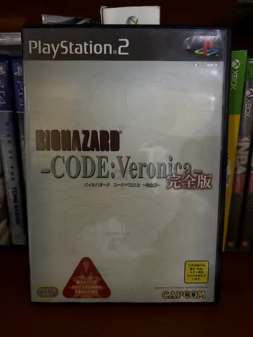 Biohazard code Veronica