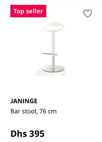 IKEA JANINGE Bar Stool