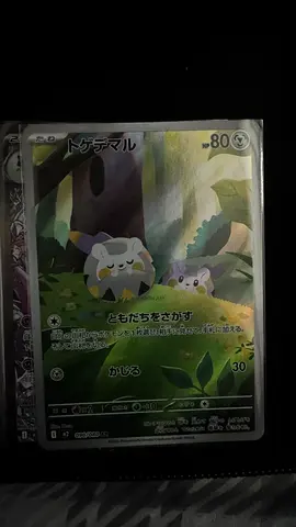 All mint condition Pokémon Cards — Personal Collectible if any wanana trade gaming laptop pc