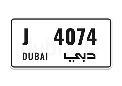 Special plate for sale لقطه