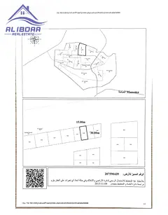 Land for Sale – Ajman, Al Manama (Block 4)