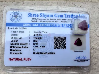 Natural Ruby 4.16 ct (Triangle) with Lab Report