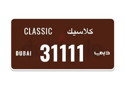 Dubai 31111 Classic