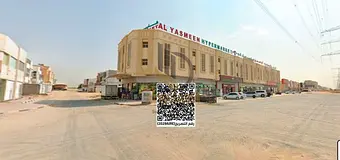 🏢 Residential &amp; Commercial Land for Sale in Al Yasmeen – Ajman 📍 This plot is located in
