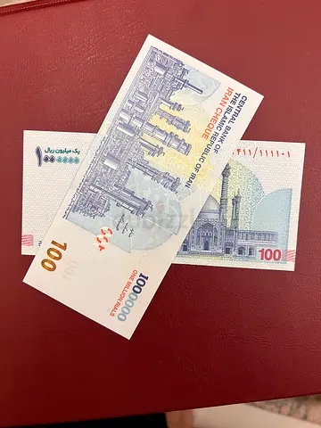 Pair of Iranian Iran Cheque banknotes — 1,000,000 Rial collectible 🔥