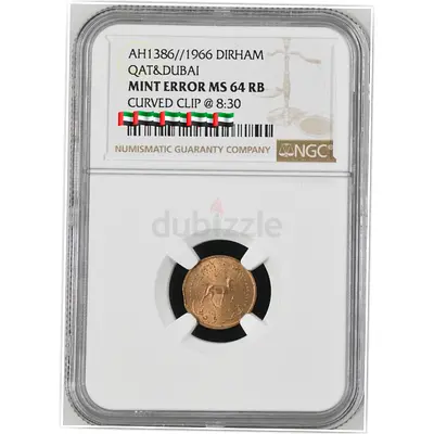 Vintage,certified error coin of qatardubai.