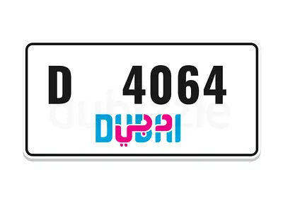 Dubai D 4064 lowest price , old code D with double 44 and zero ( looks amazing )
