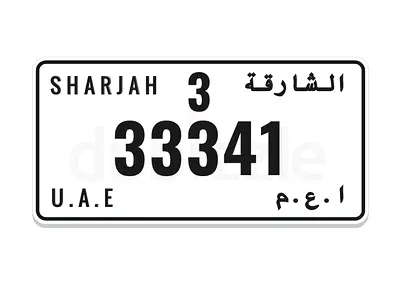 للبيع رقم مميز الشارقة كود 3 رقم 33341