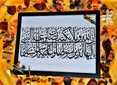 Calligraphy A3 (Negotiable Price)