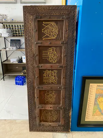 Beautifully Carved Wooden Panel
