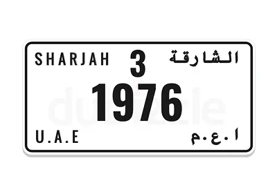Sharjah plate 1976