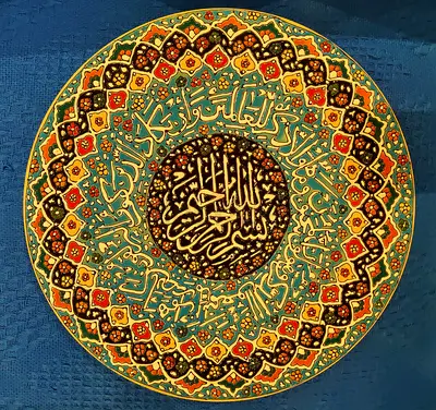 Handmade Calligraphy islamic ceramic plate