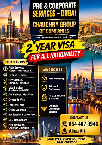 visa 2 years 5500