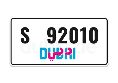 X2010. S مع ملكية- ownership