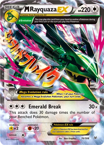 Pokémon TCG Mega Rayquaza-EX Holo Card (76/108) - Mint/Played
