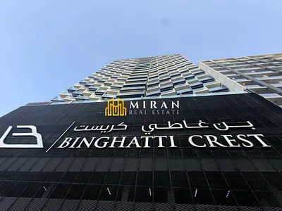 High Floor 1BR - 2 Balconies - Open View JVC