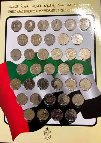 Full Set UAE Commemorative Coin