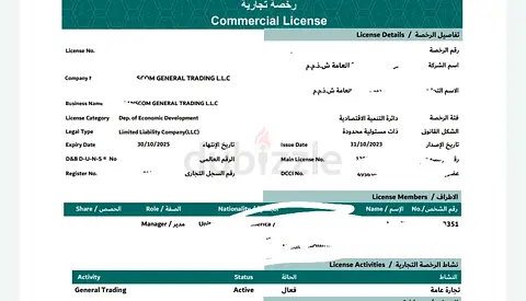 3 year old general trading license