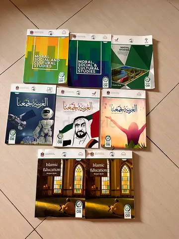 Grade 8 ministry book for sale