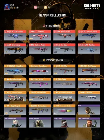 كود موبايل codm