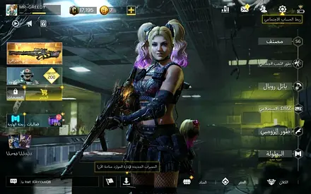 كود موبايل codm