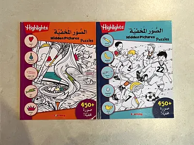 Pair of Highlights Hidden Pictures Puzzle Books (Arabic/English) - Lightly Used