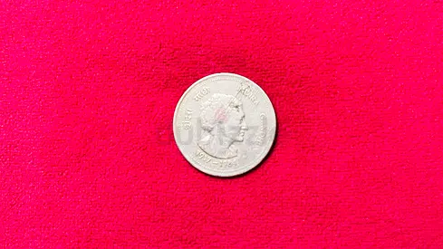 VINTAGE INDIAN COIN 50 PAISE YEAR 1984