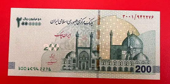Iran’s Newest 2 Million Rials Banknote – A Modern Collector Piece