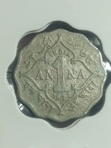 My 1921 British India 1 Anna scalloped coin