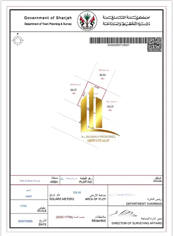 قطع أراضٍ سكنية للبيع في موقع مميز – منطقة مزيرعة B، الشارقة