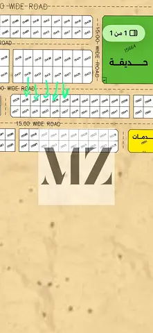 بيع 5 قطع أراضي متجاورة في منطقة بليدة 2