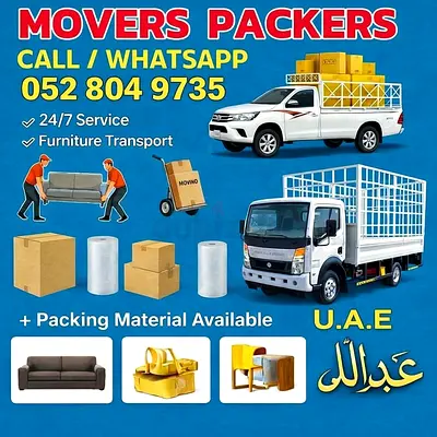Shifting movers