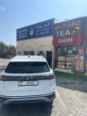 فرصة استثمارية ذهبية – مغسلة ملابس للبيع (جاهزة بالكامل) Urgent laundry for sale