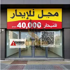 🏪 Shop for Rent in Al Nakheel 1 – Near Ajman Corniche | Prime Location