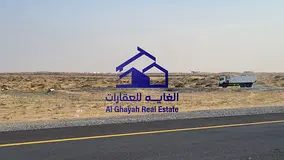 Residential land for sale | Al Sehma – Sharjah | Excellent investment opportunity