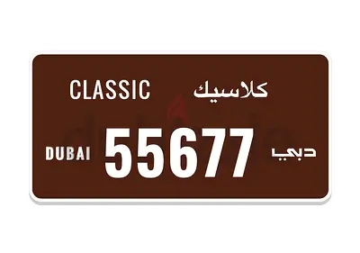 Dubai classic plate 55677