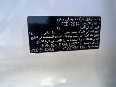 2014 Hyundai ELANTRA 照片 10
