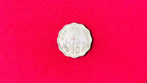 VINTAGE INDIAN COIN 10 PAISA YEAR 1981