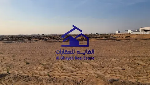 أرض سكنية للبيع | السحمة – الشارقة | فرصة استثمارية مميزة
