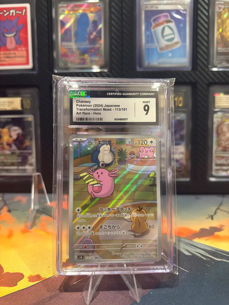 Chansey CGC 9 Japanese Pokemon | dubizzle Dubai Chansey CGC 9 Japanese Pokemon | dubizzle Dubai