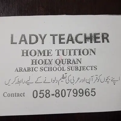 Quraan tutor