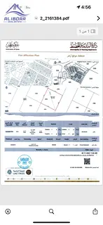 For Sale | Residential Plot in Mushairif Area