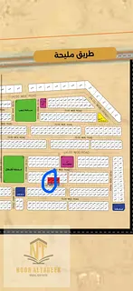Land for Sale – Al Blida 2 Prime land available for sale in Al Blida 2, freehold for Arab national