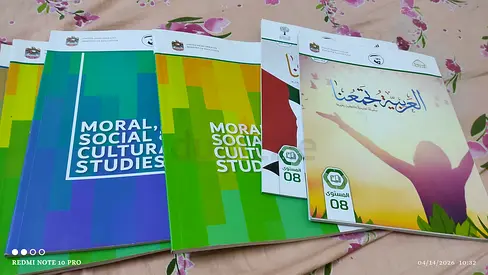 Grade 8 UAE Textbooks — Moral  Social Cultural Studies + Arabic (Set)